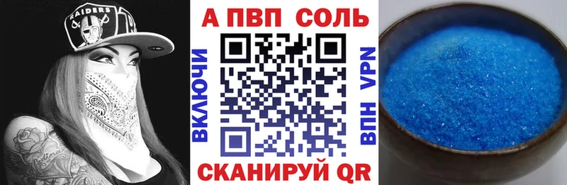 A PVP Соль omg ссылка Карталы