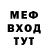 АМФЕТАМИН 97% Deneshka jr