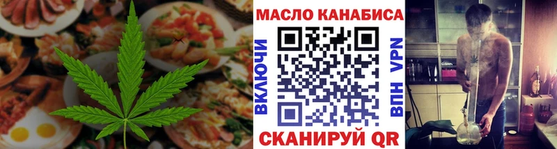 Canna-Cookies марихуана  blacksprut ССЫЛКА  Карталы  что такое наркотик 