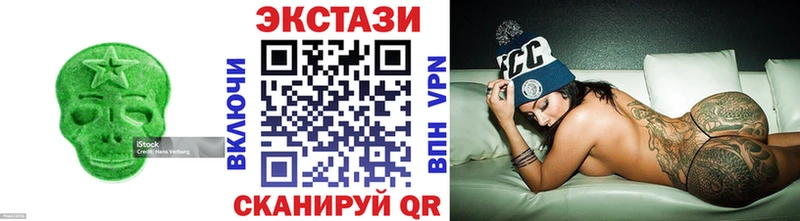 Экстази 280мг  Карталы 