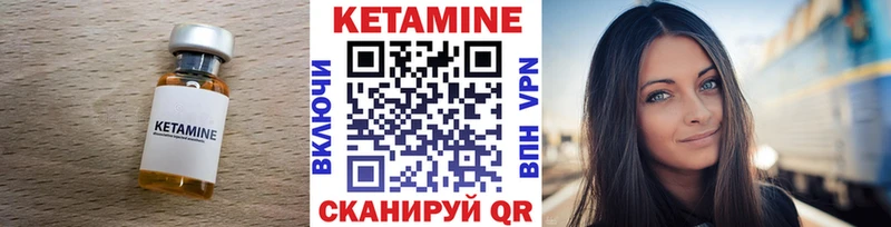 Кетамин ketamine  Карталы 