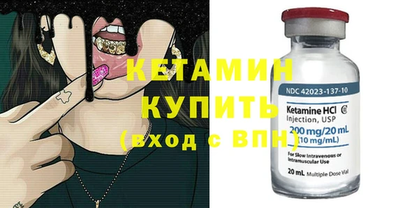 эйфоретик Бородино