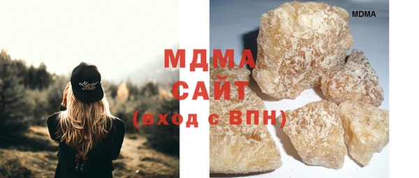 стафф Бронницы