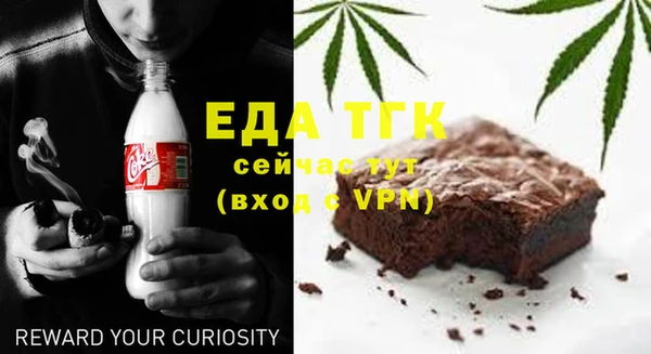 гашишное масло Бугульма
