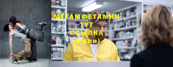 гашишное масло Бугульма