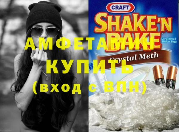 стафф Бронницы