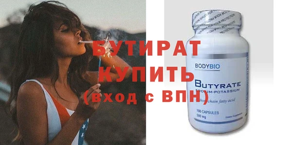 гашишное масло Бугульма