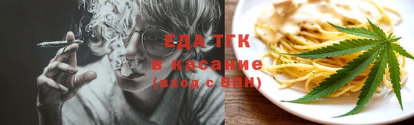 стафф Бронницы