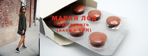 гашишное масло Бугульма
