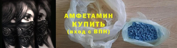 стафф Бронницы