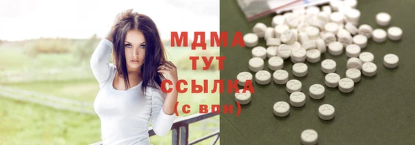 гашишное масло Бугульма
