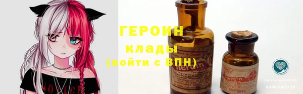эйфоретик Бородино