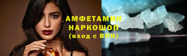 стафф Бронницы