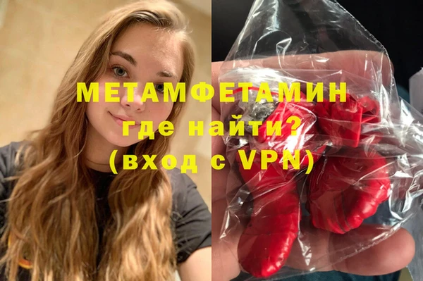 гашишное масло Бугульма