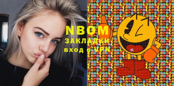 гашишное масло Бугульма