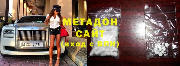 стафф Бронницы