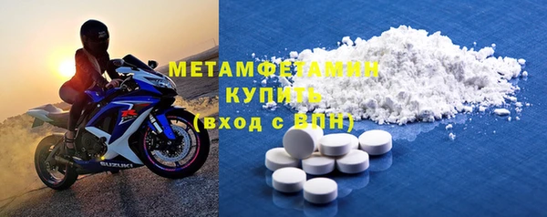 стафф Бронницы