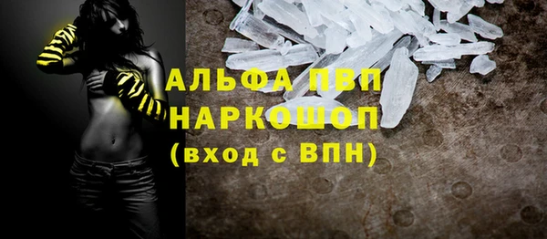 гашишное масло Бугульма