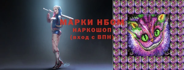гашишное масло Бугульма