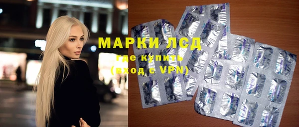 стафф Бронницы