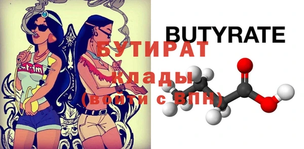 гашишное масло Бугульма