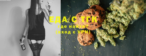 гашишное масло Бугульма