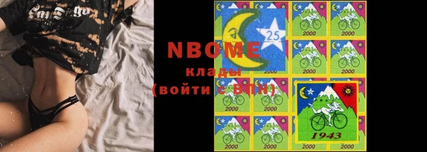стафф Бронницы