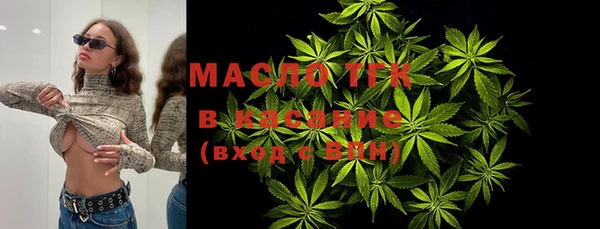 гашишное масло Бугульма