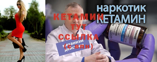 гашишное масло Бугульма