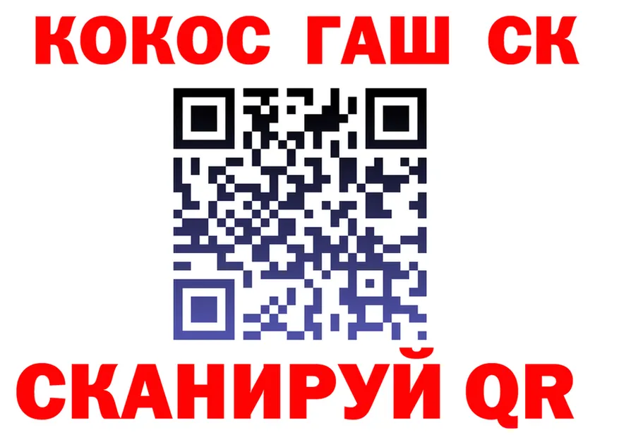 ГАШ VHQ маркетплейс площадка гидра Карталы