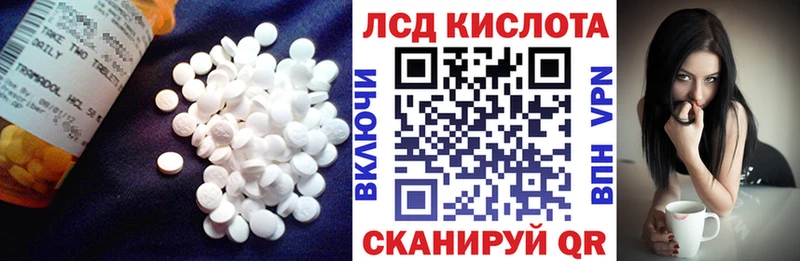 наркота  Карталы  кракен ТОР  Лсд 25 экстази ecstasy 