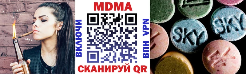 МДМА кристаллы kraken ССЫЛКА Карталы
