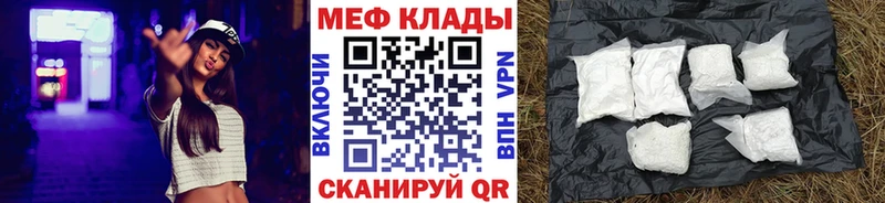 хочу   Карталы  Мефедрон мяу мяу 
