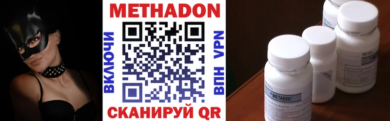 Метадон белоснежный  нарко площадка клад  Карталы  хочу наркоту 
