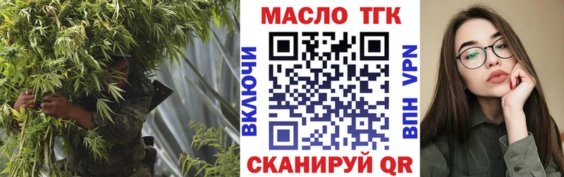 как найти закладки  Карталы  Дистиллят ТГК концентрат 